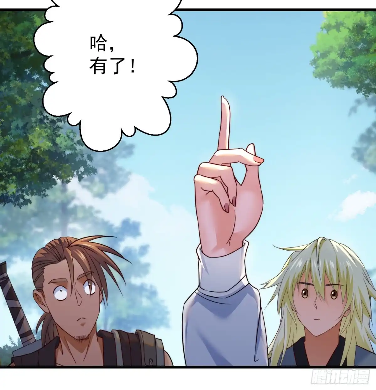 第59页