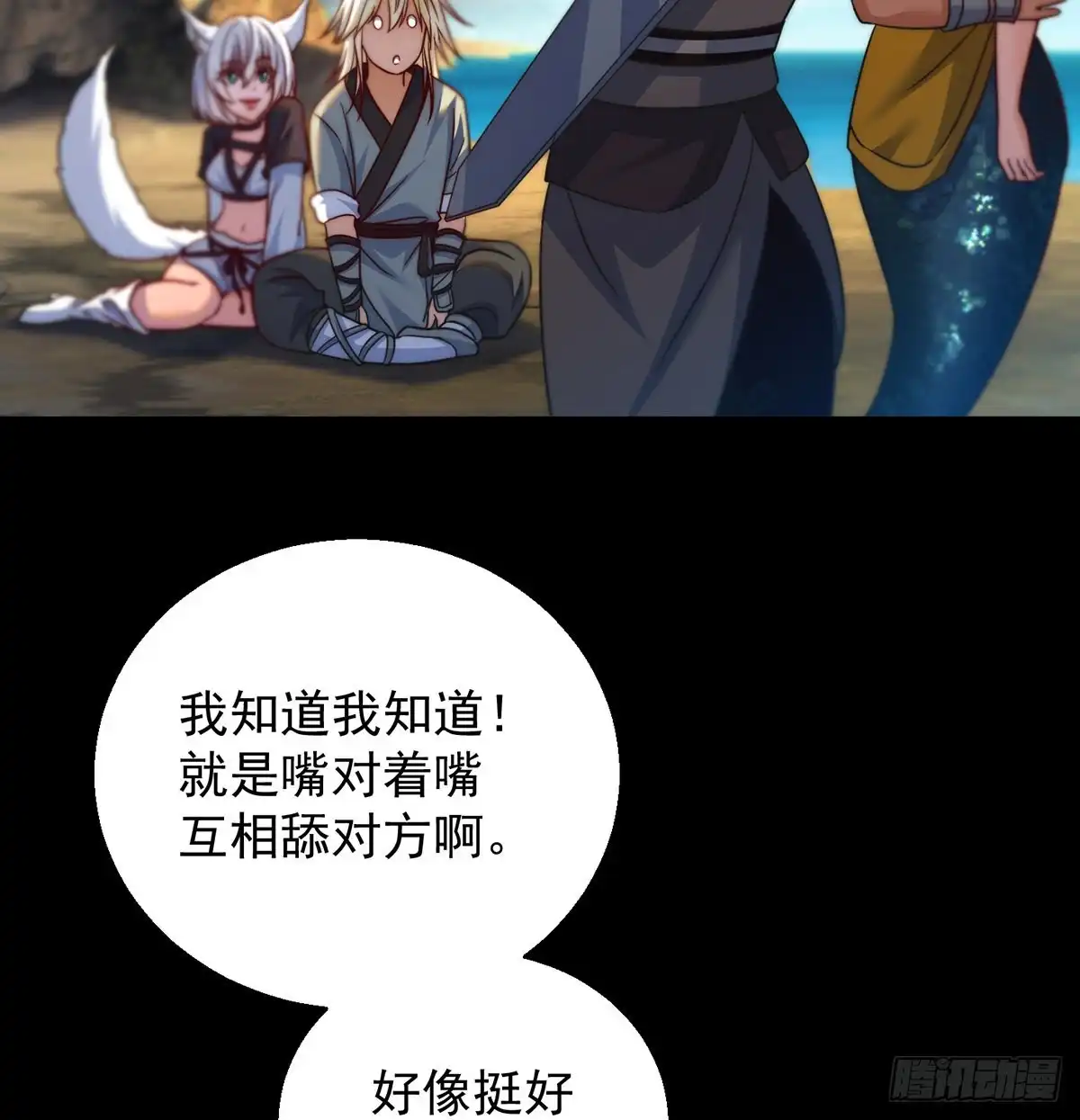 第53页