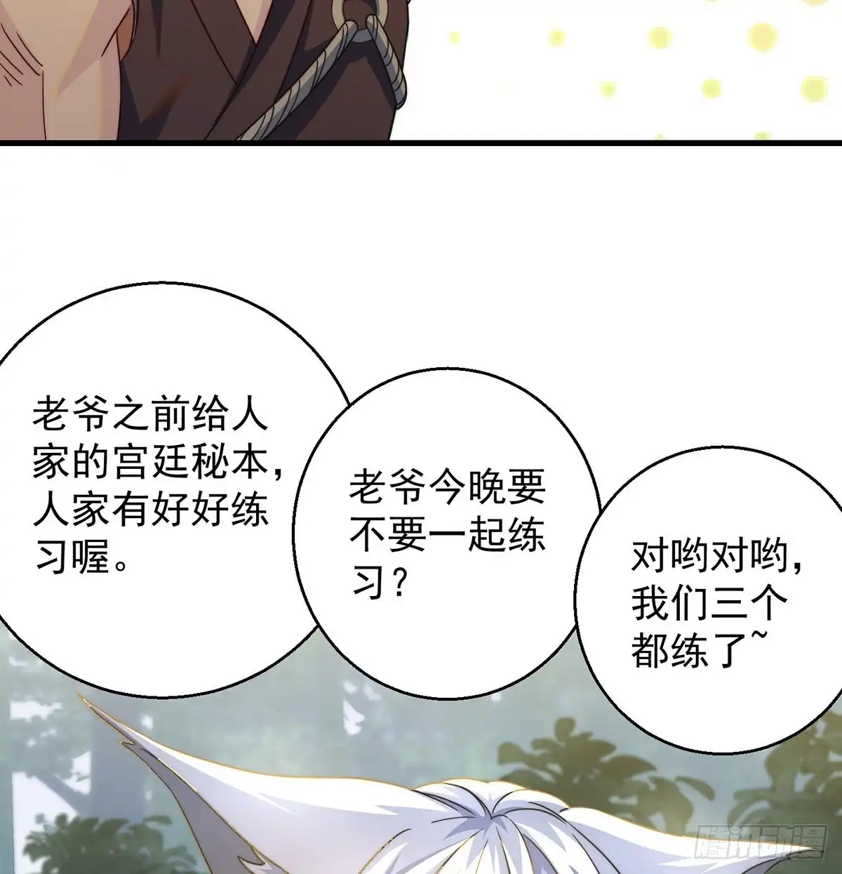 第53页