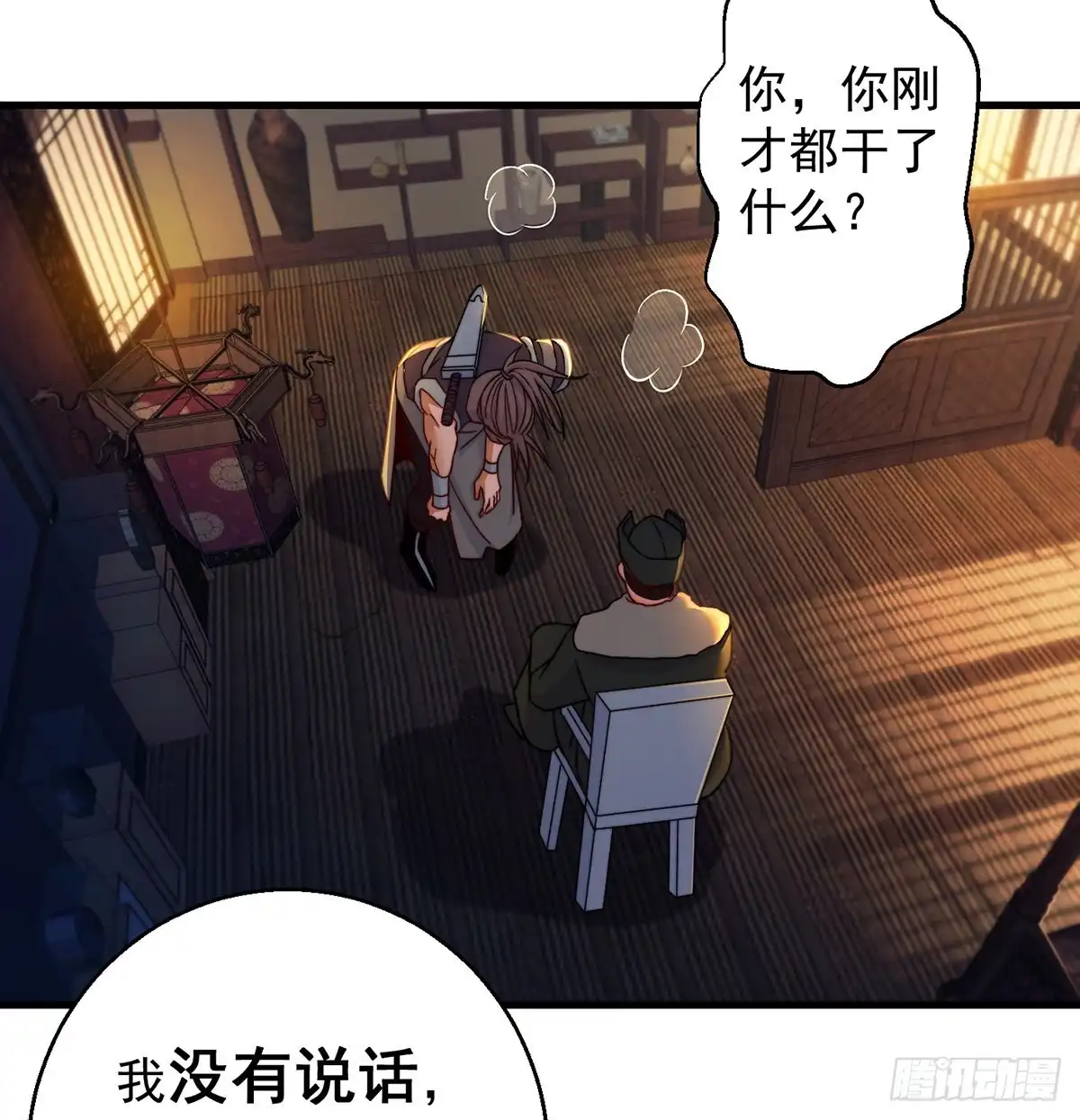 第45页