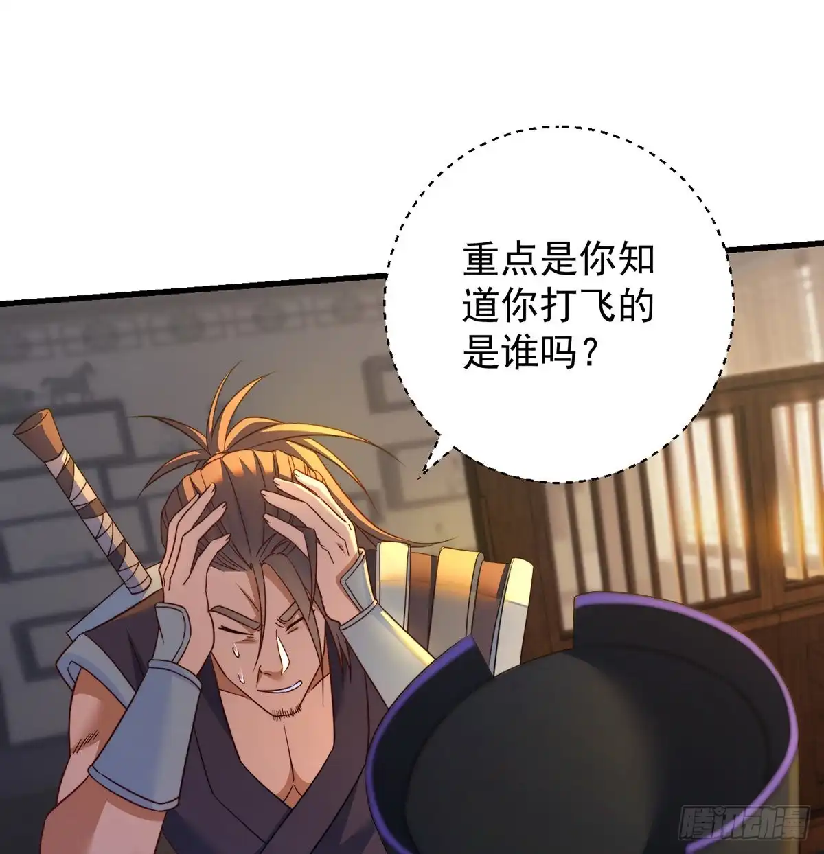 第48页