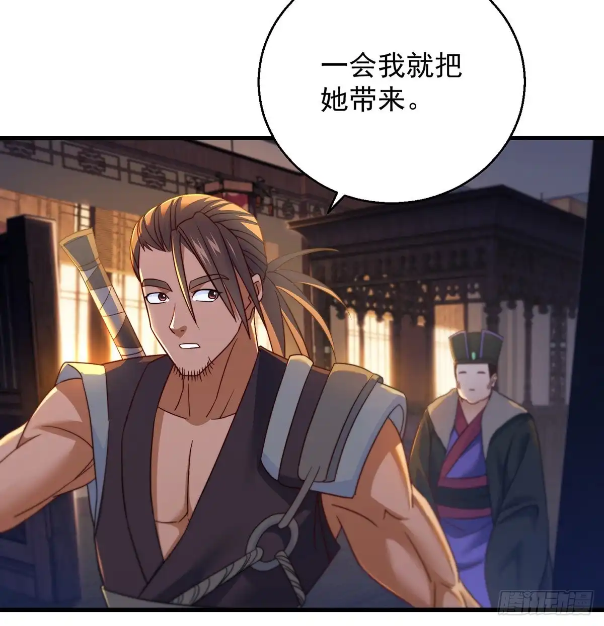 第59页