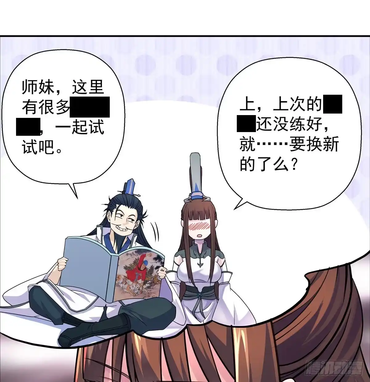 第37页