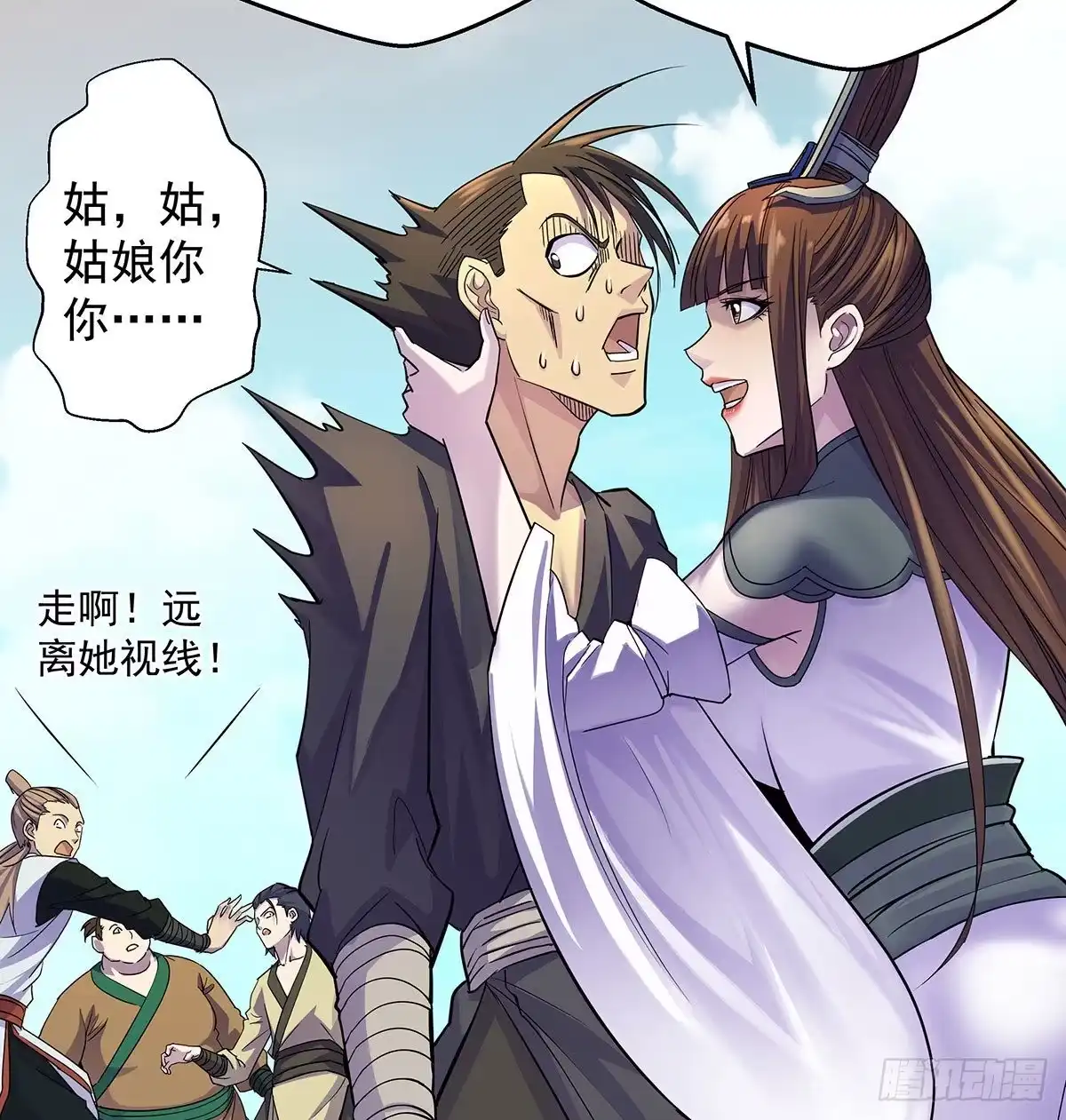 第55页