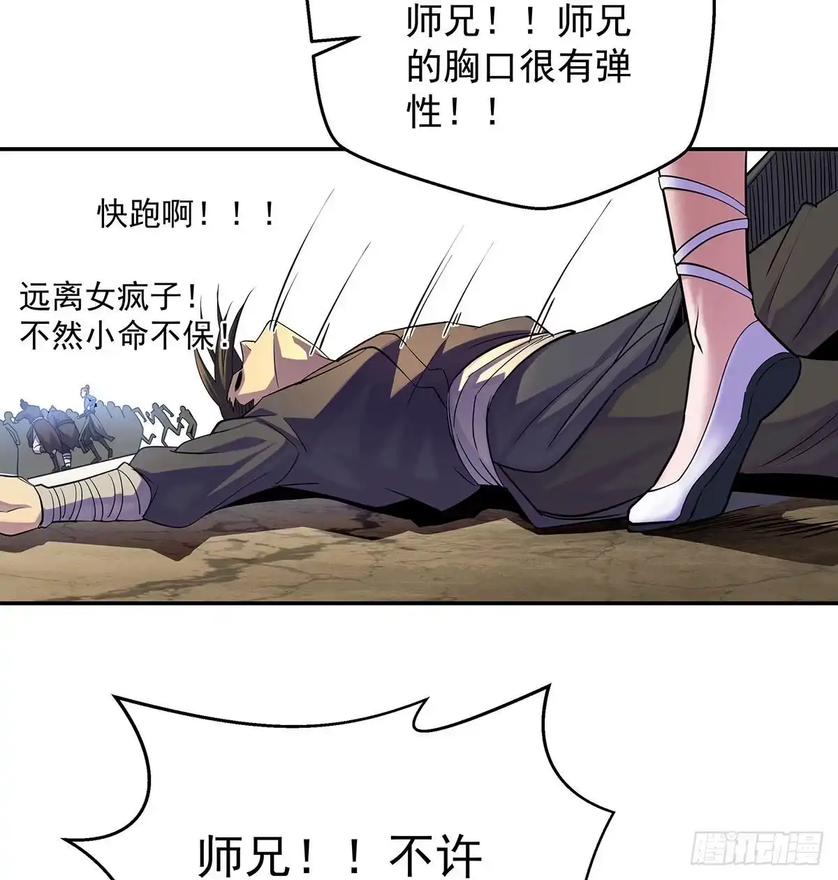 第59页