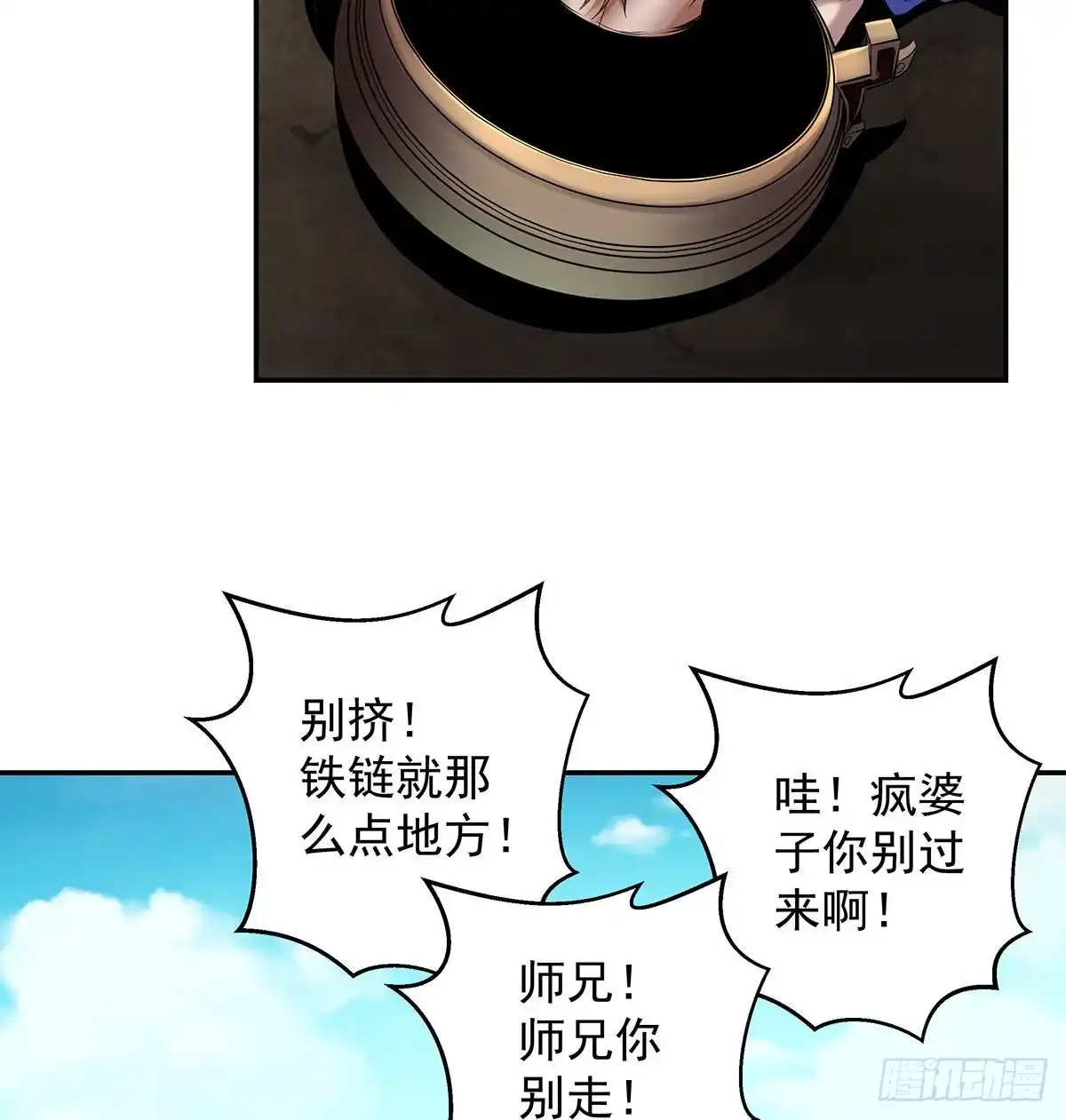 第73页