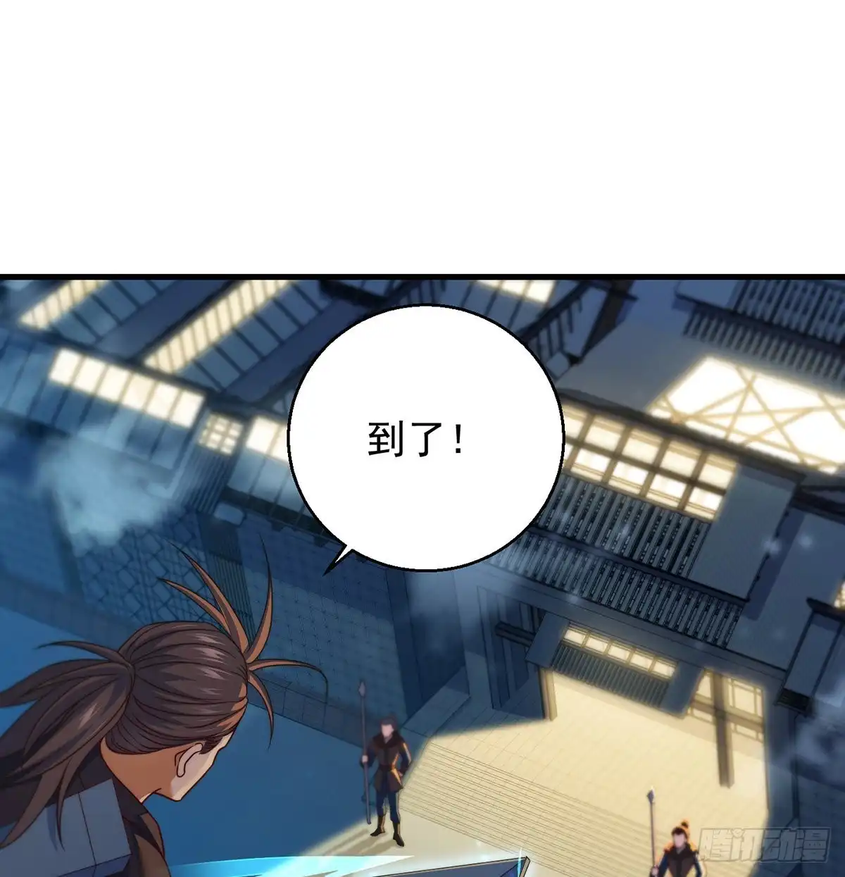 第43页