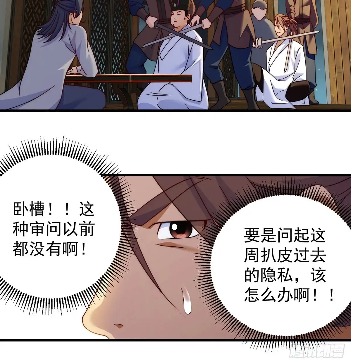 第46页