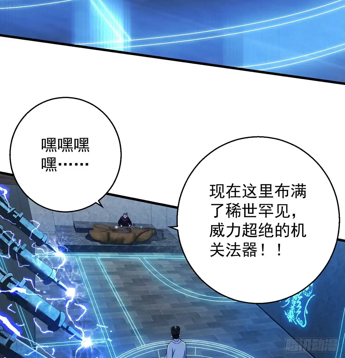 第38页