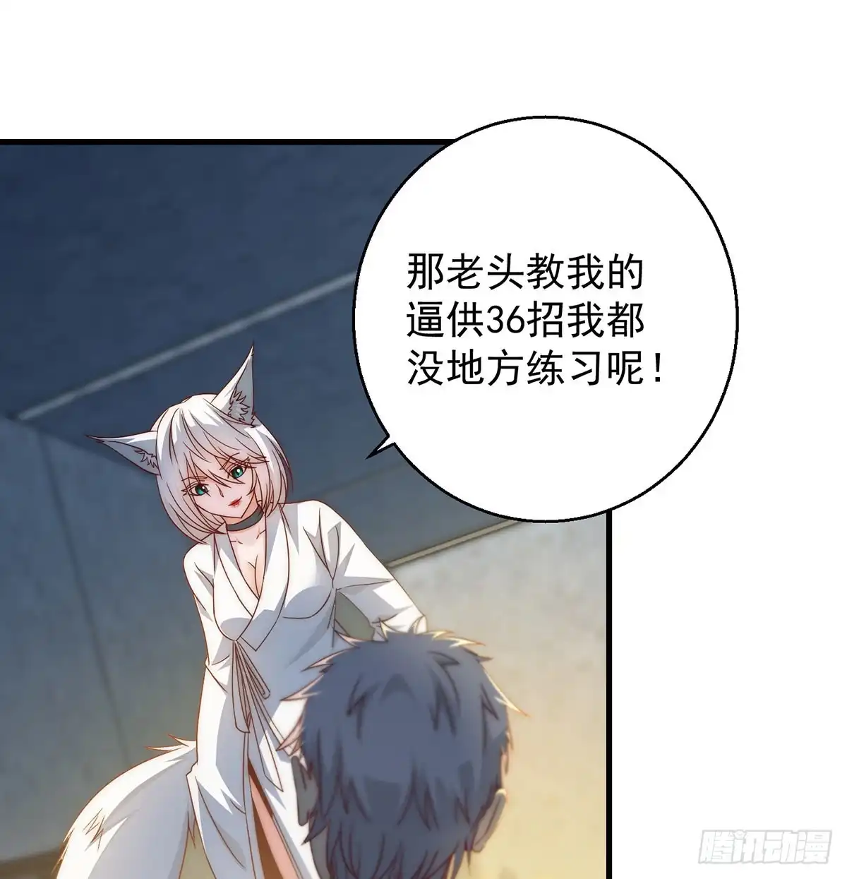第39页