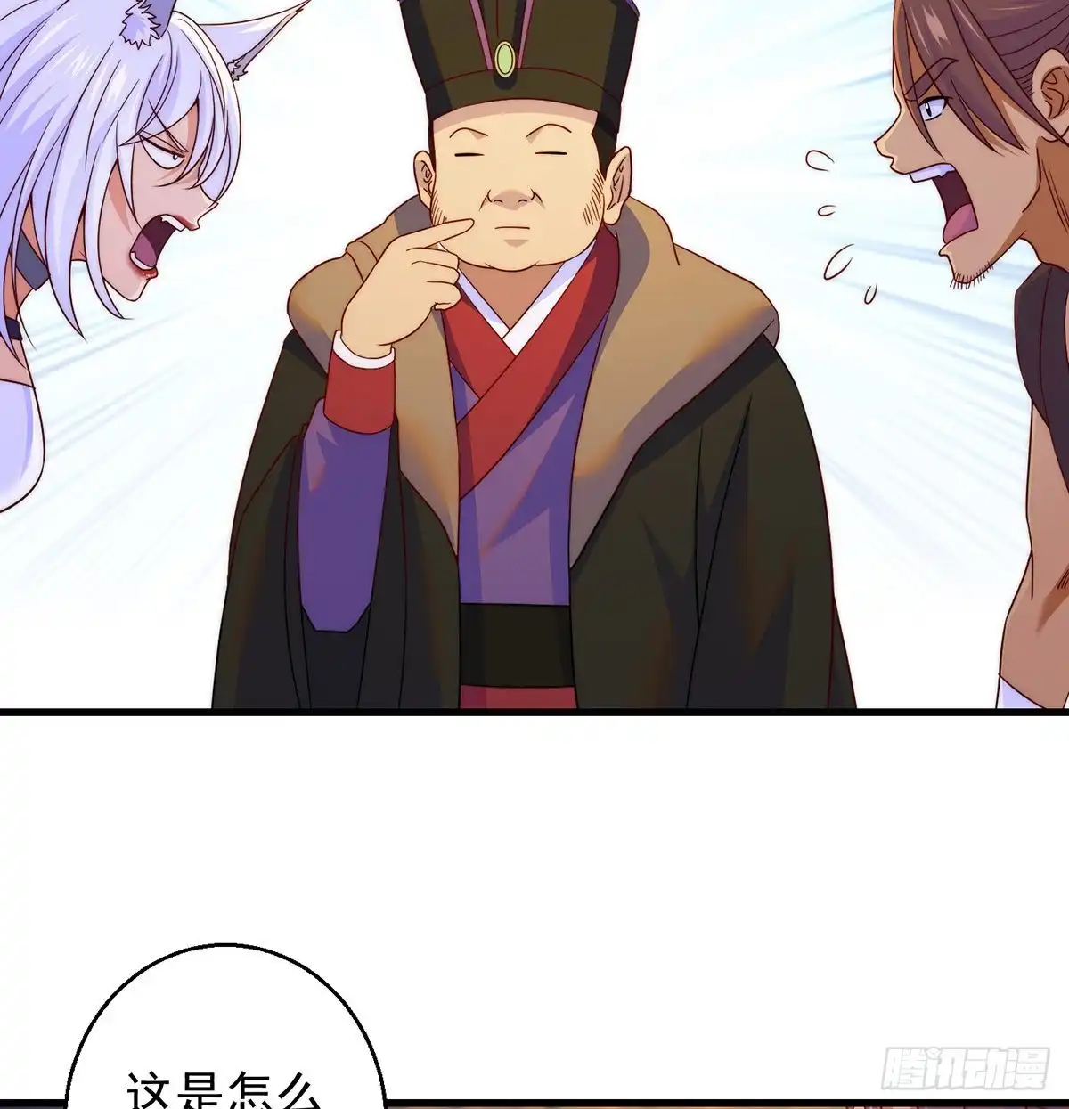 第44页