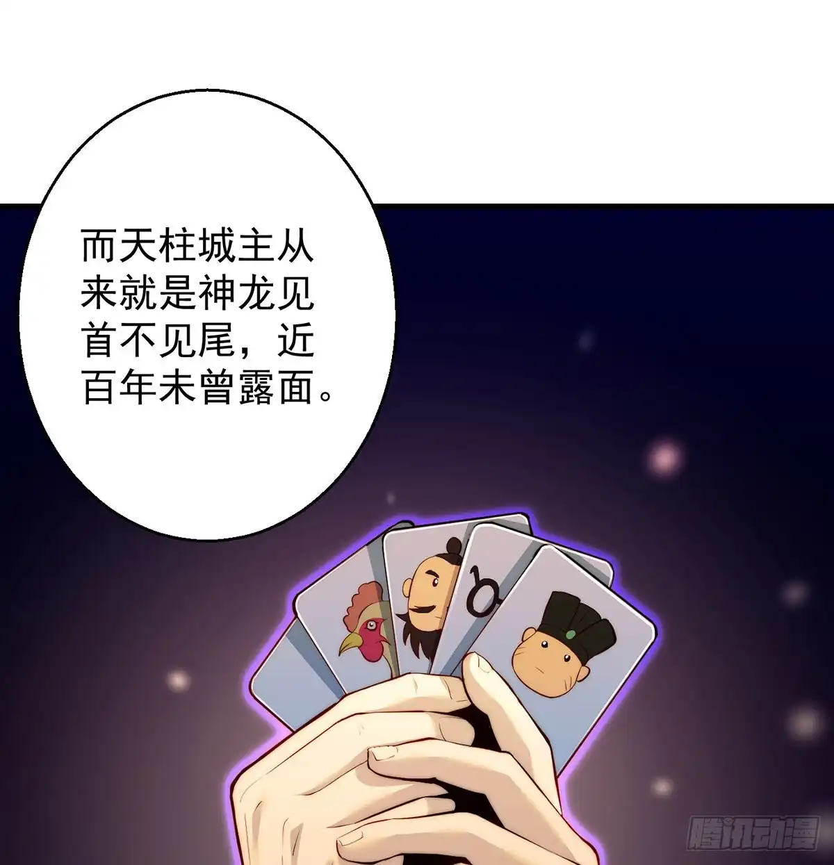 第47页