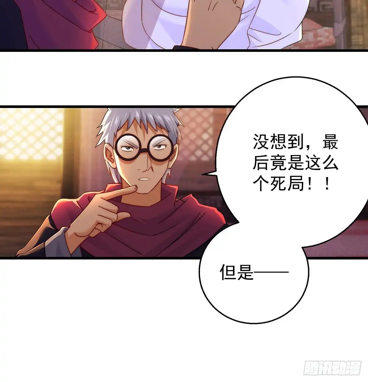 第39页