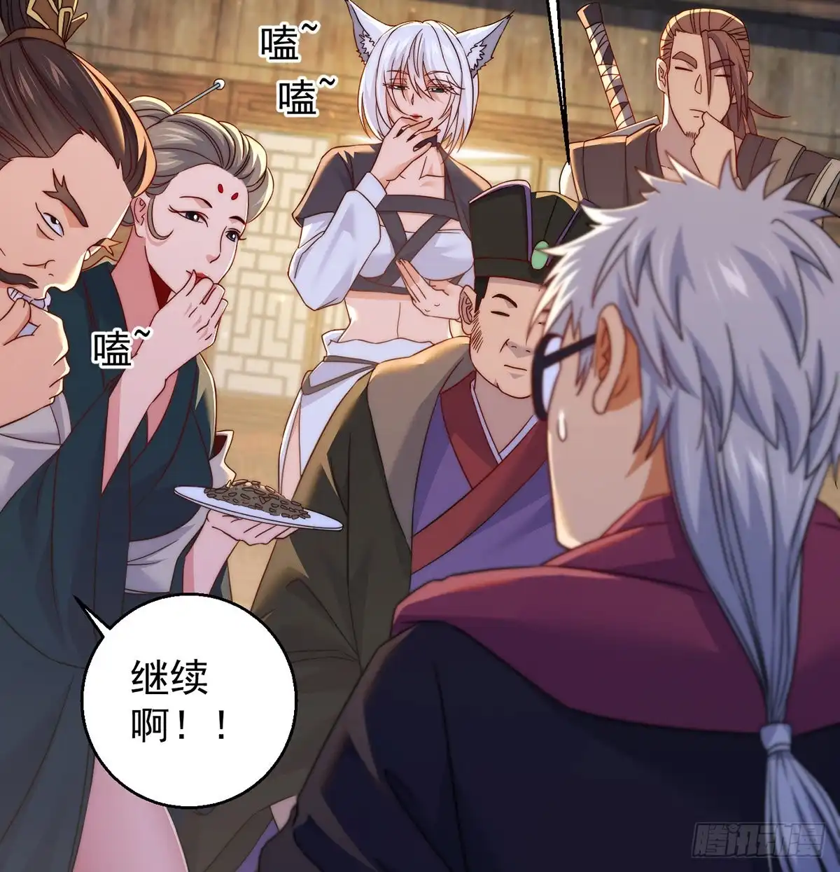 第43页