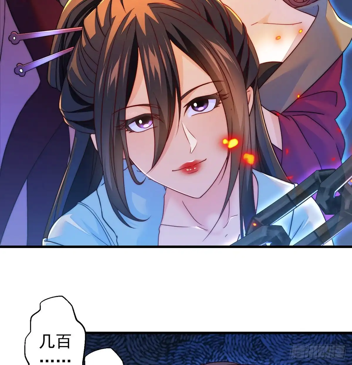 第49页