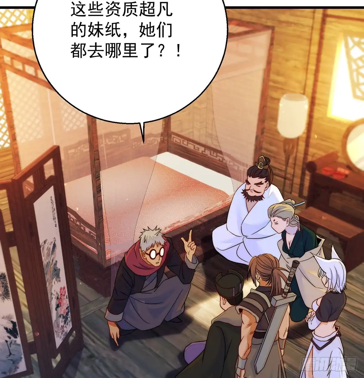 第55页