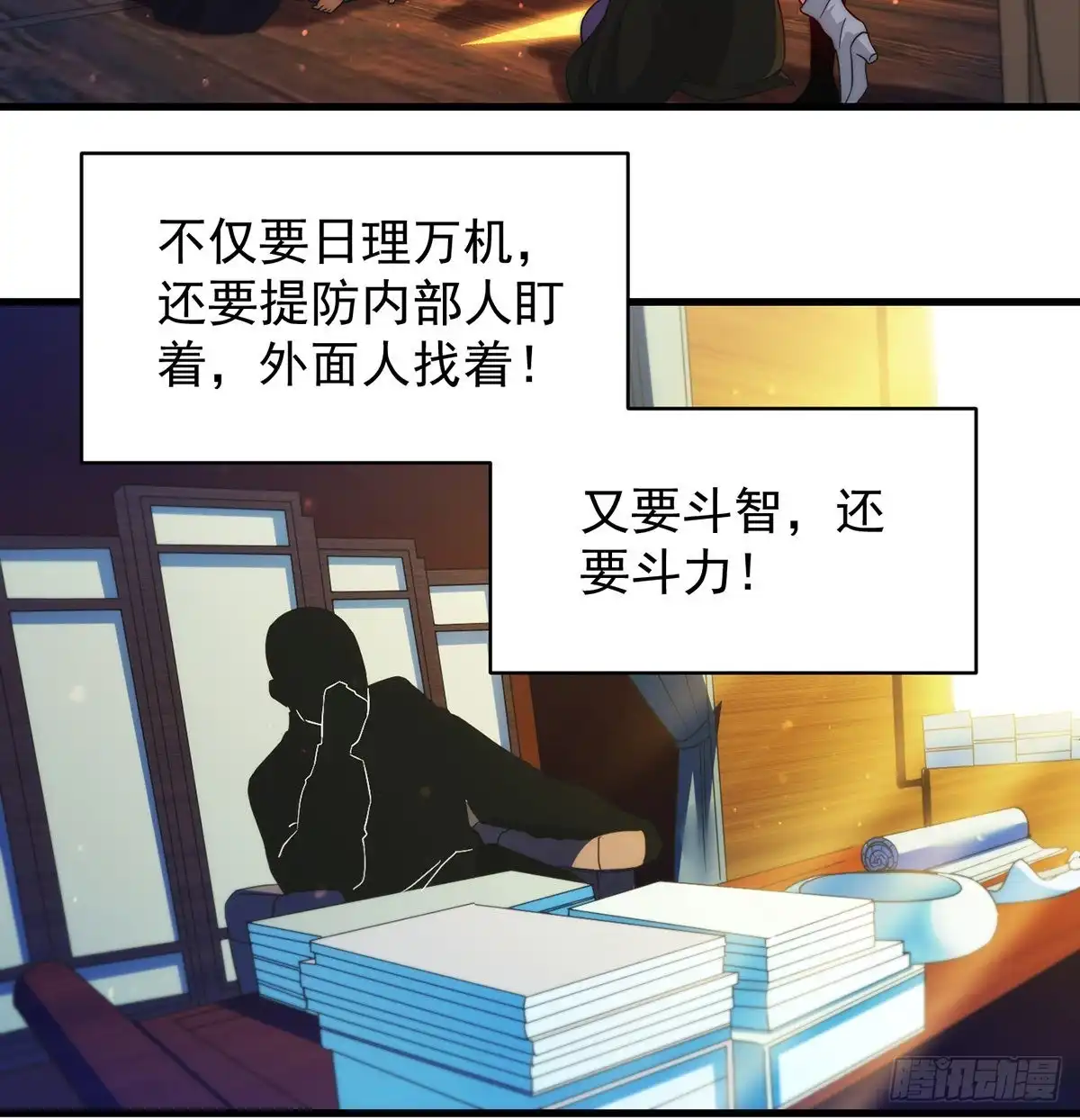 第30页