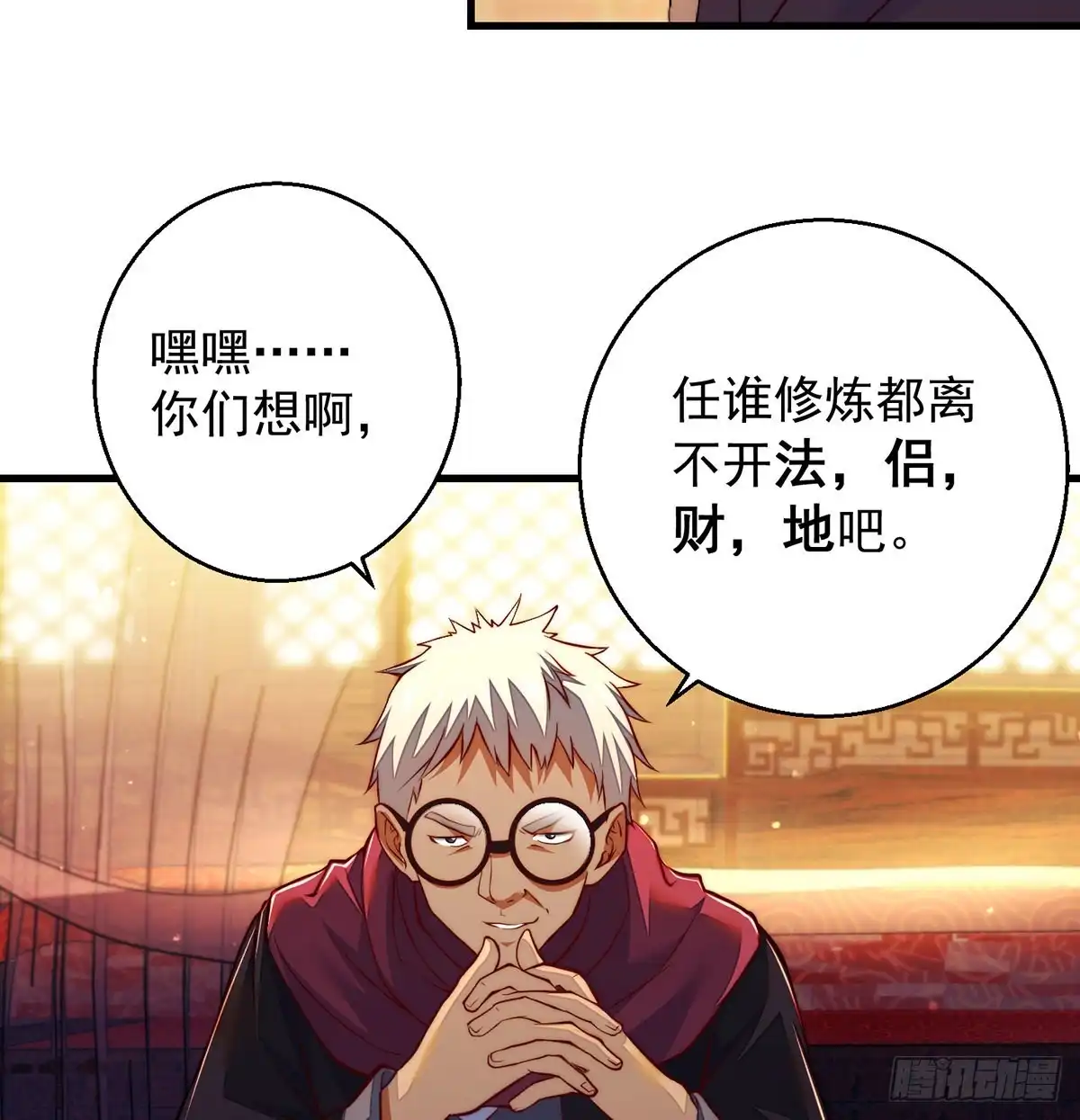 第34页