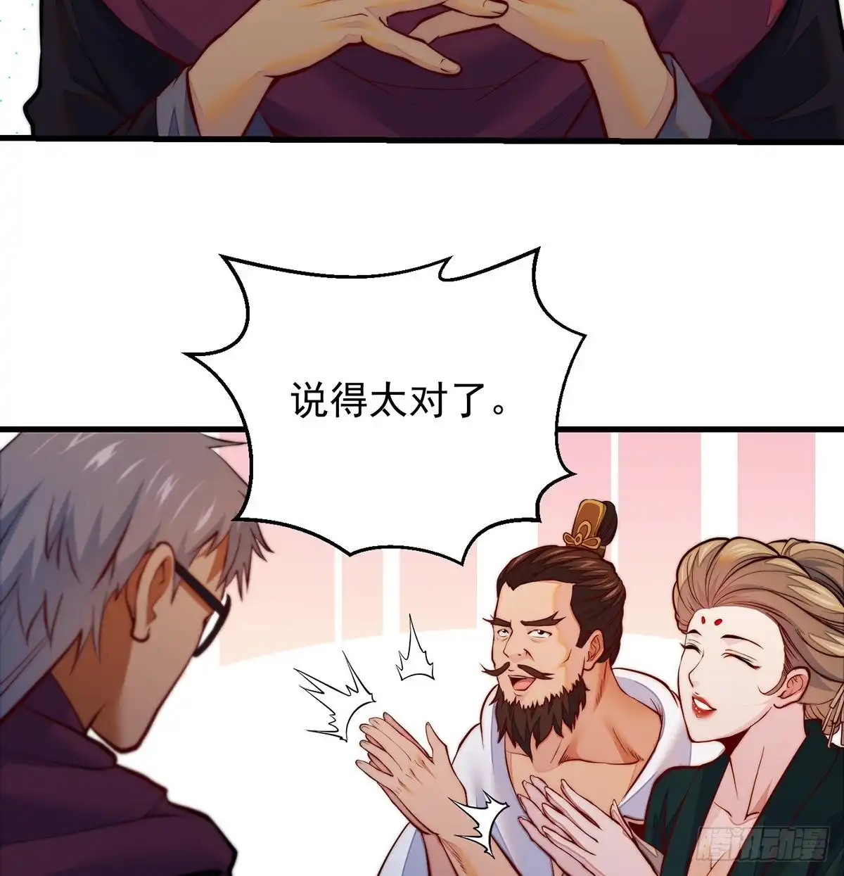 第39页