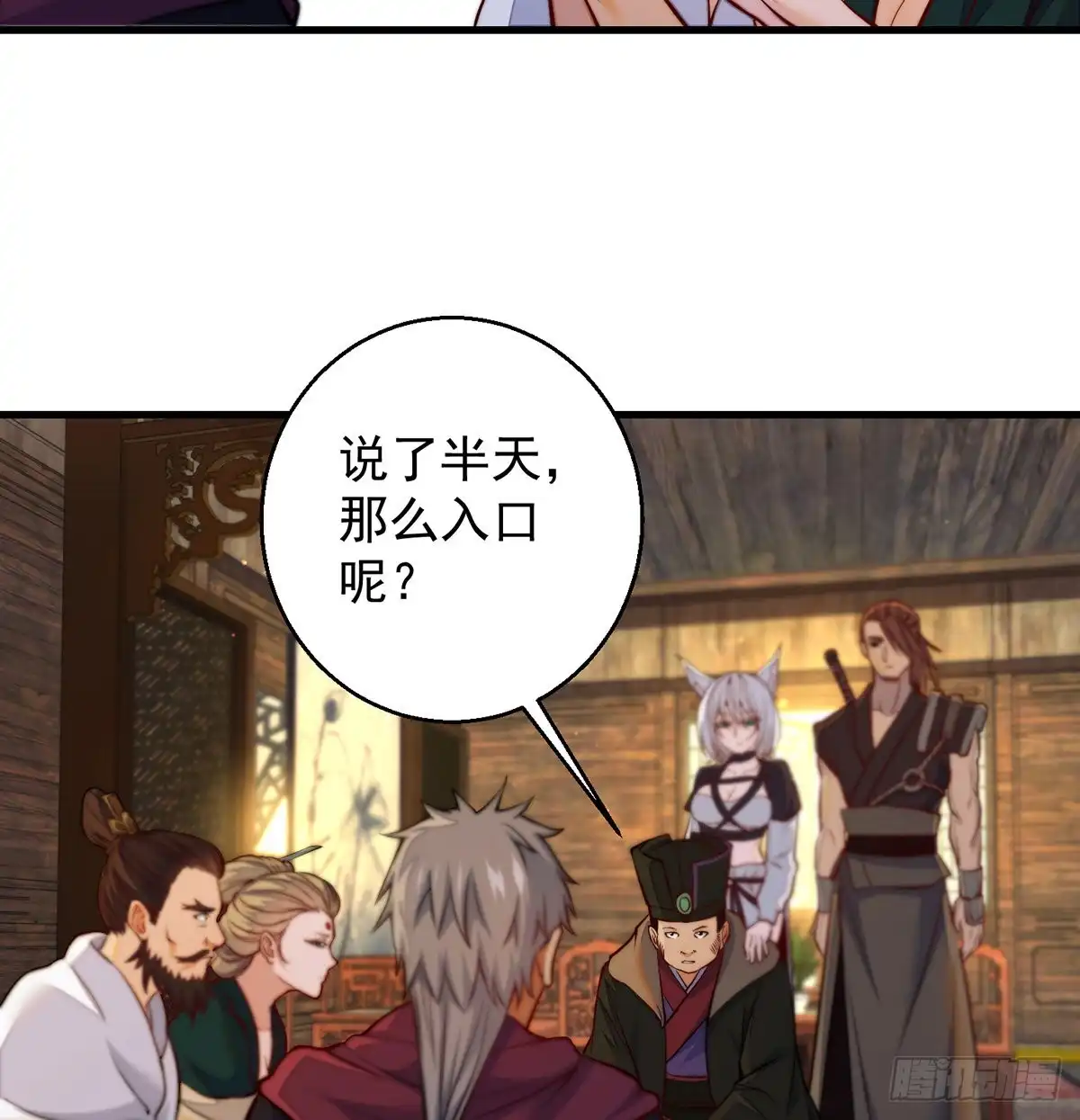 第40页
