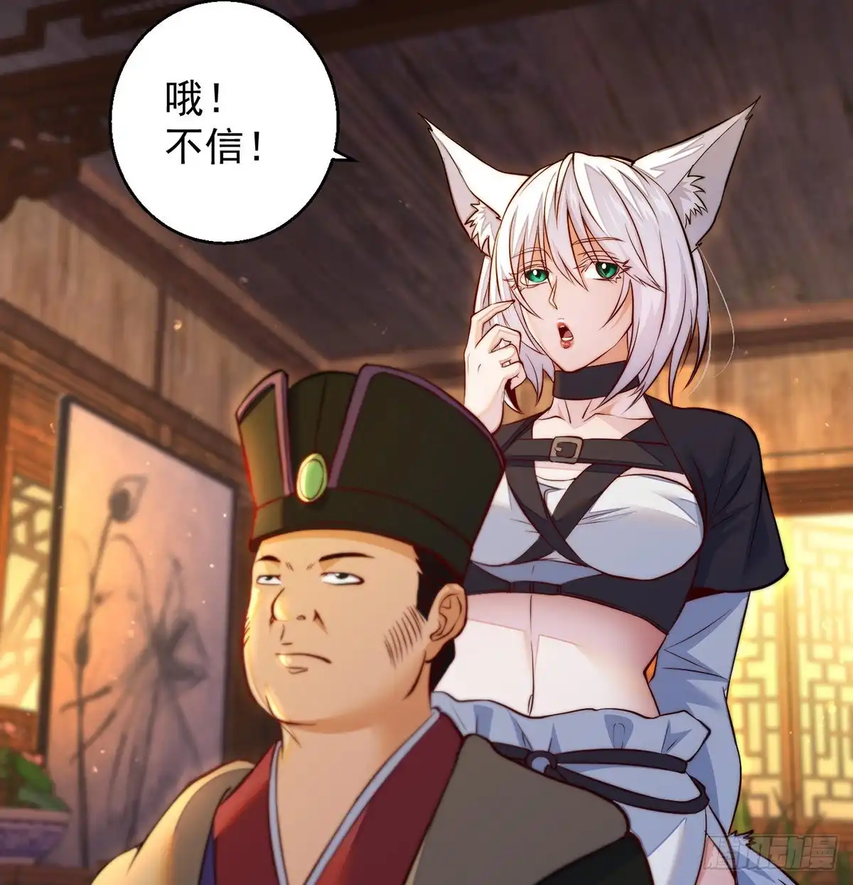 第43页