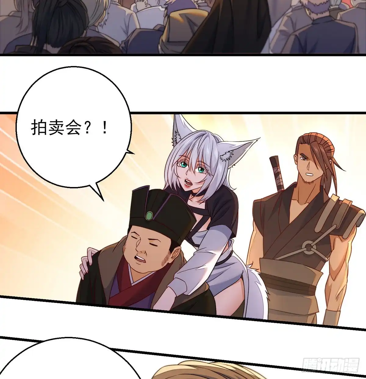 第48页