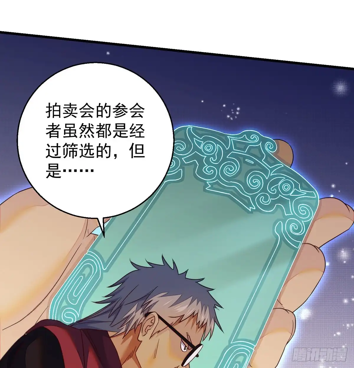 第50页