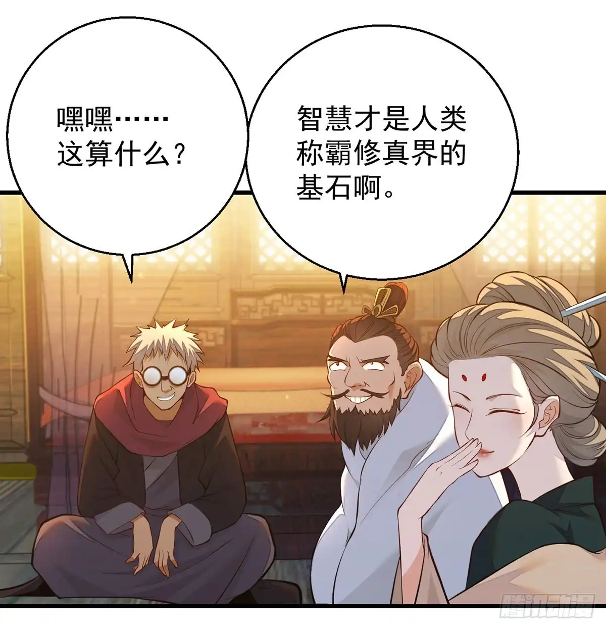 第43页