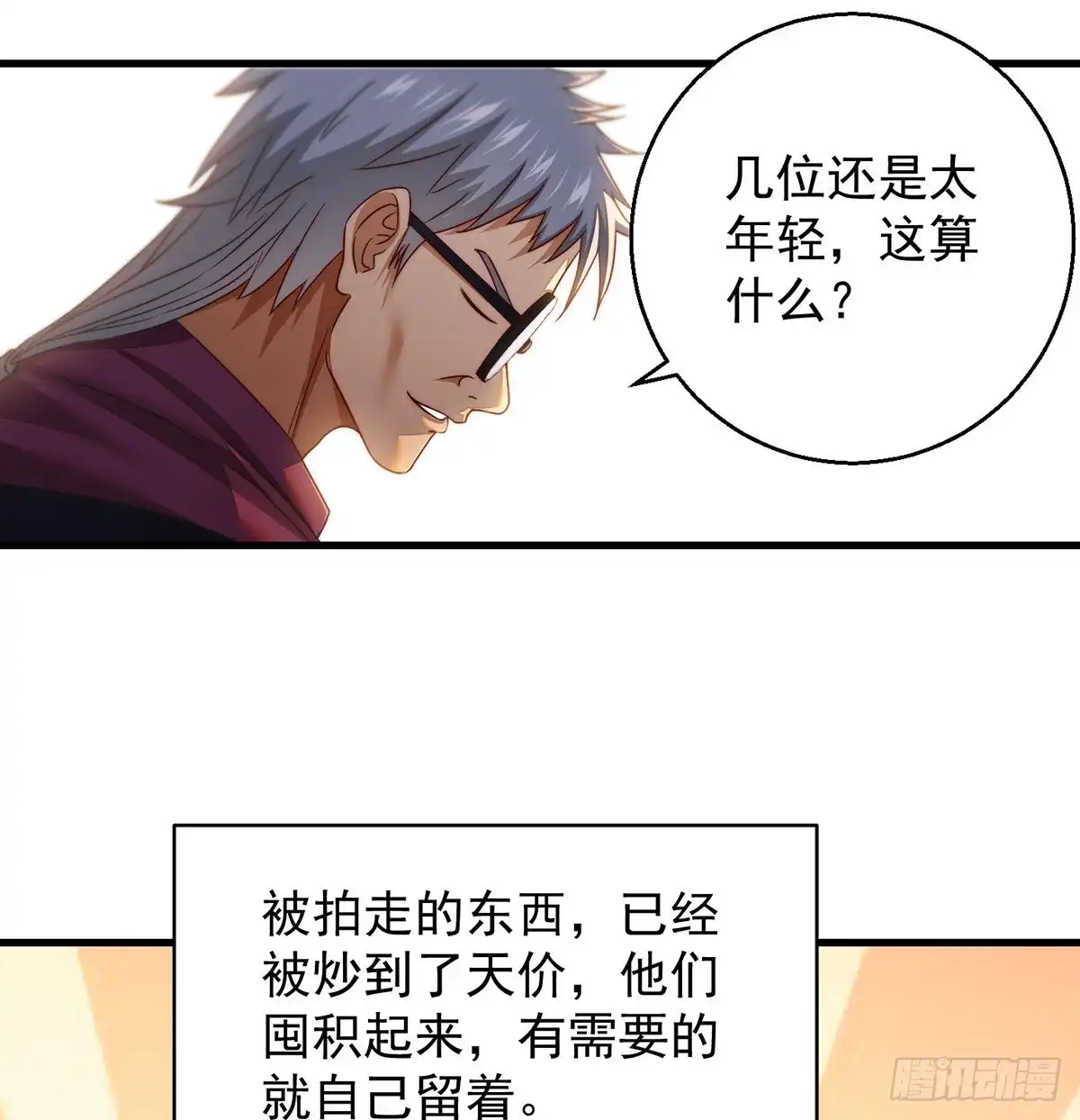 第56页