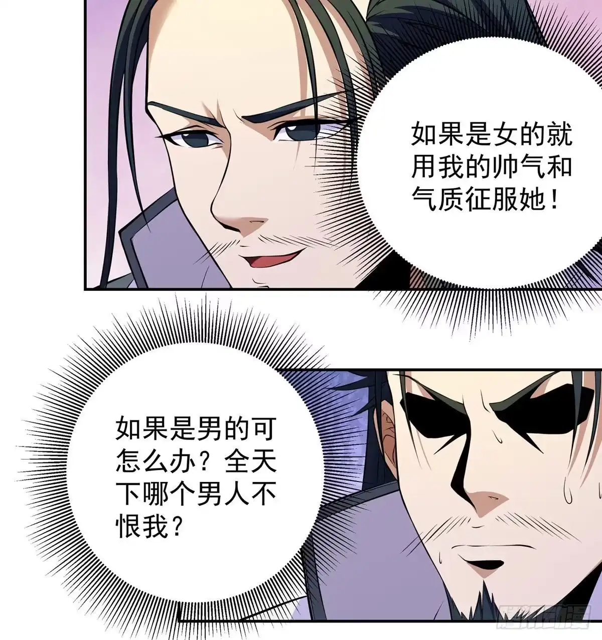第54页