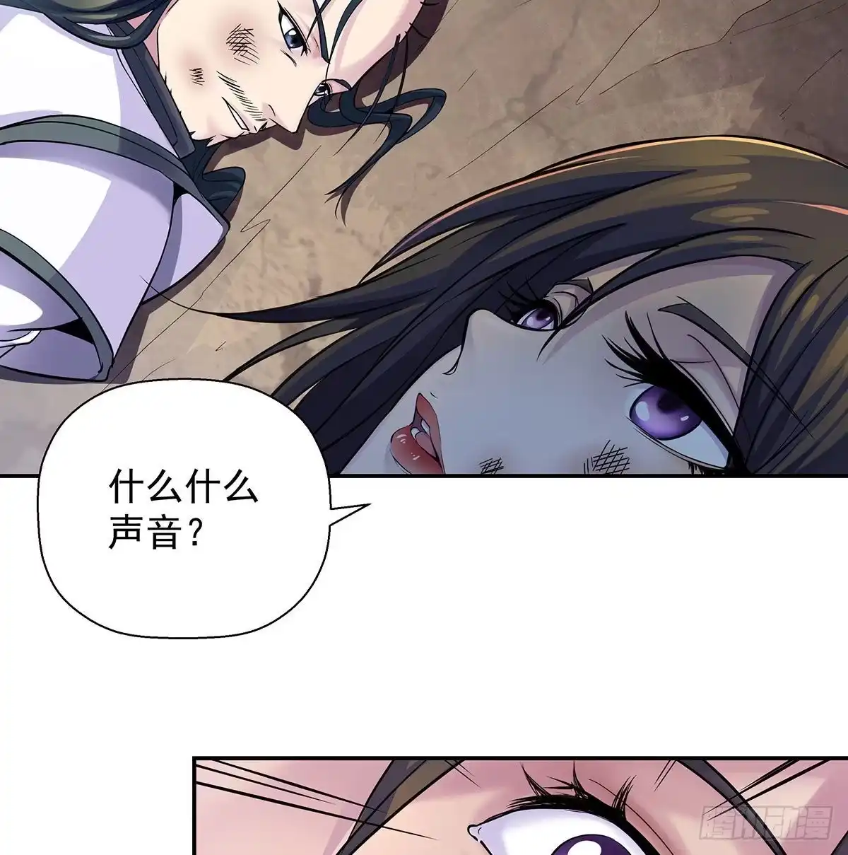 第82页