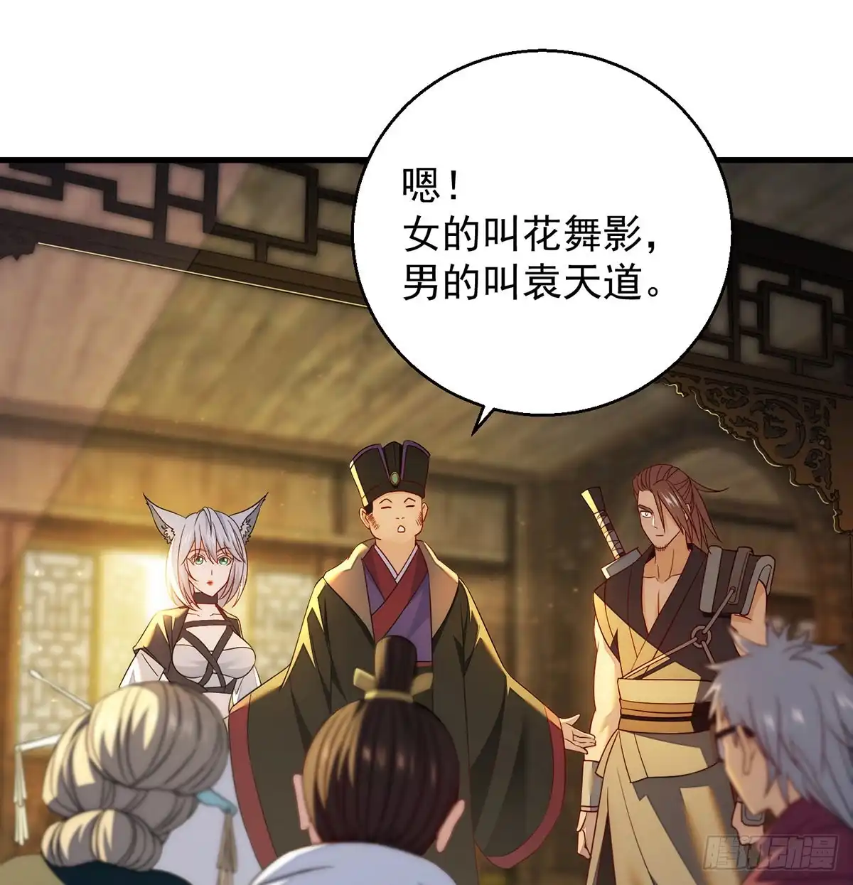 第2页