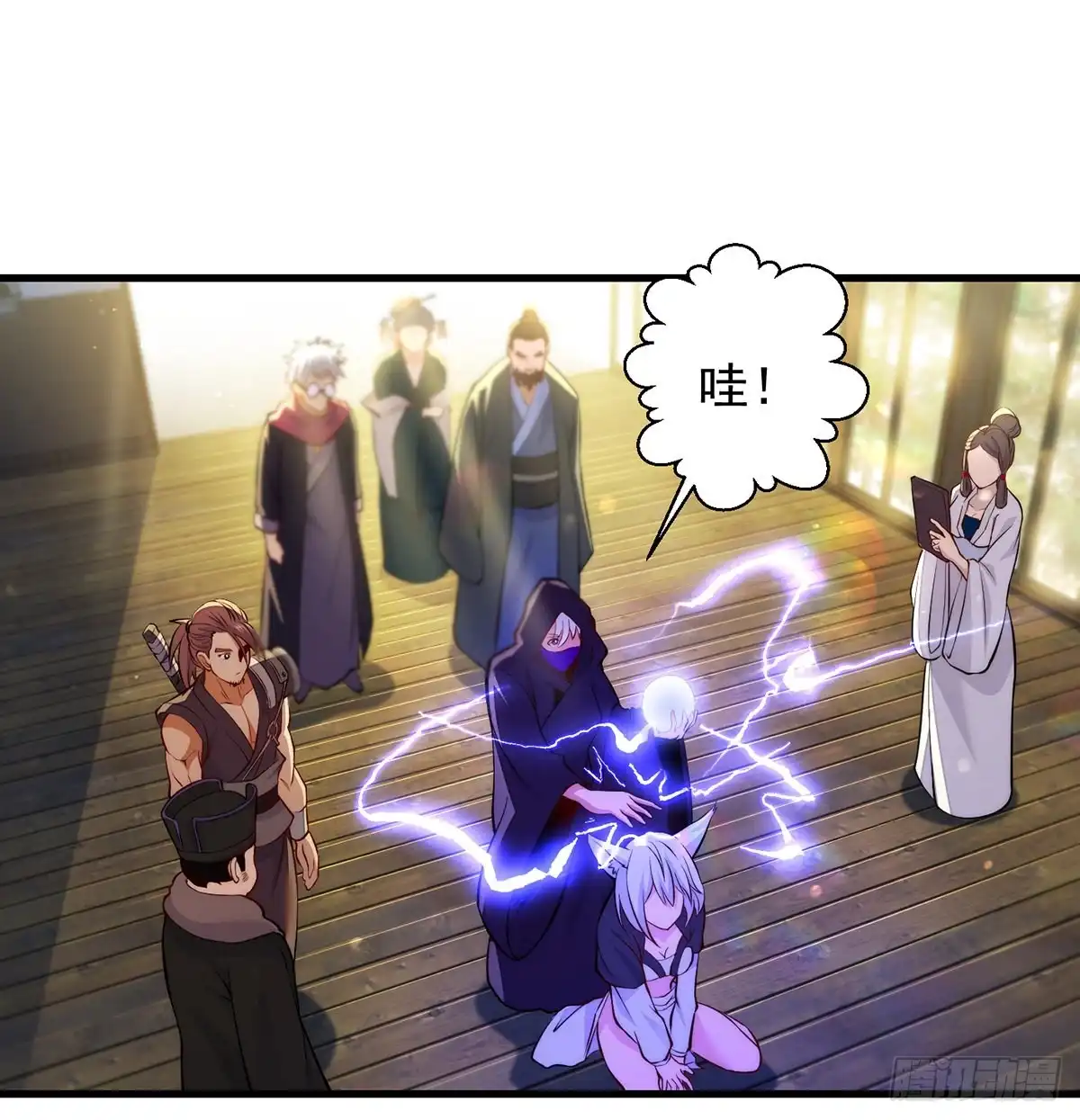 第17页
