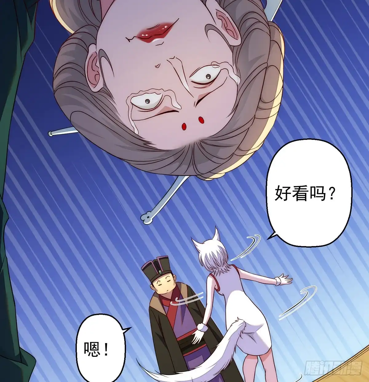 第44页