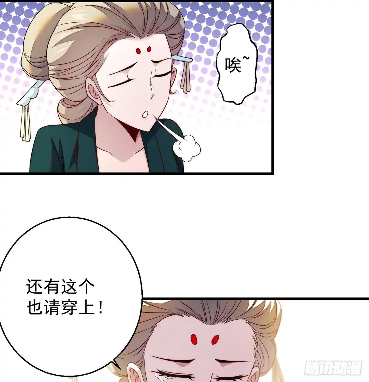第50页