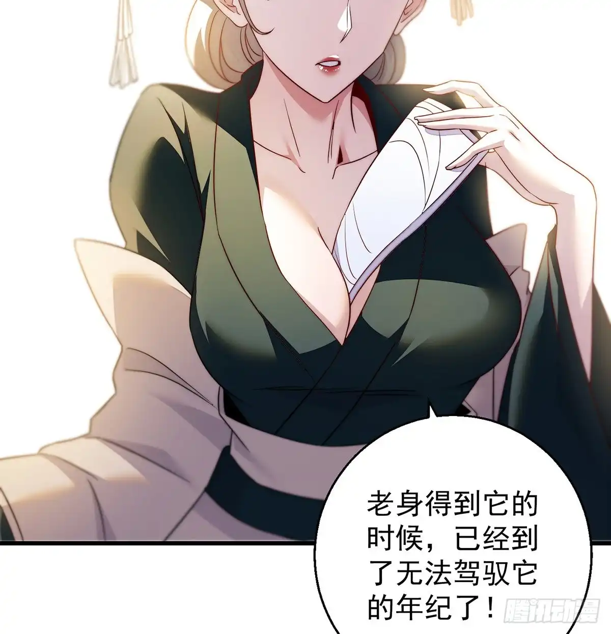 第51页