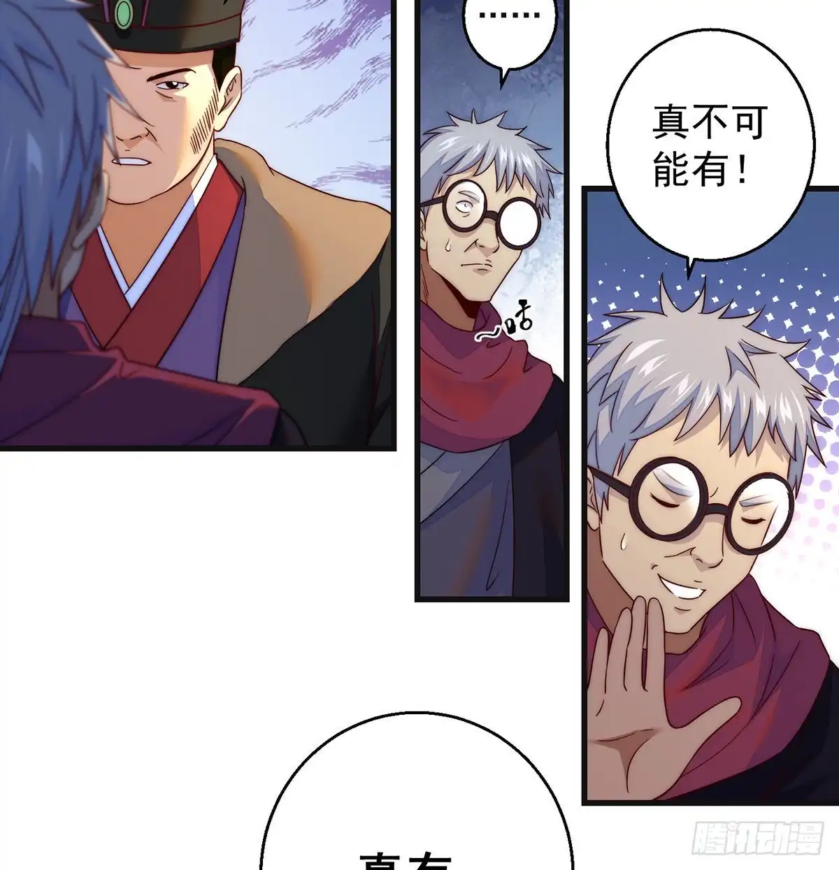 第35页