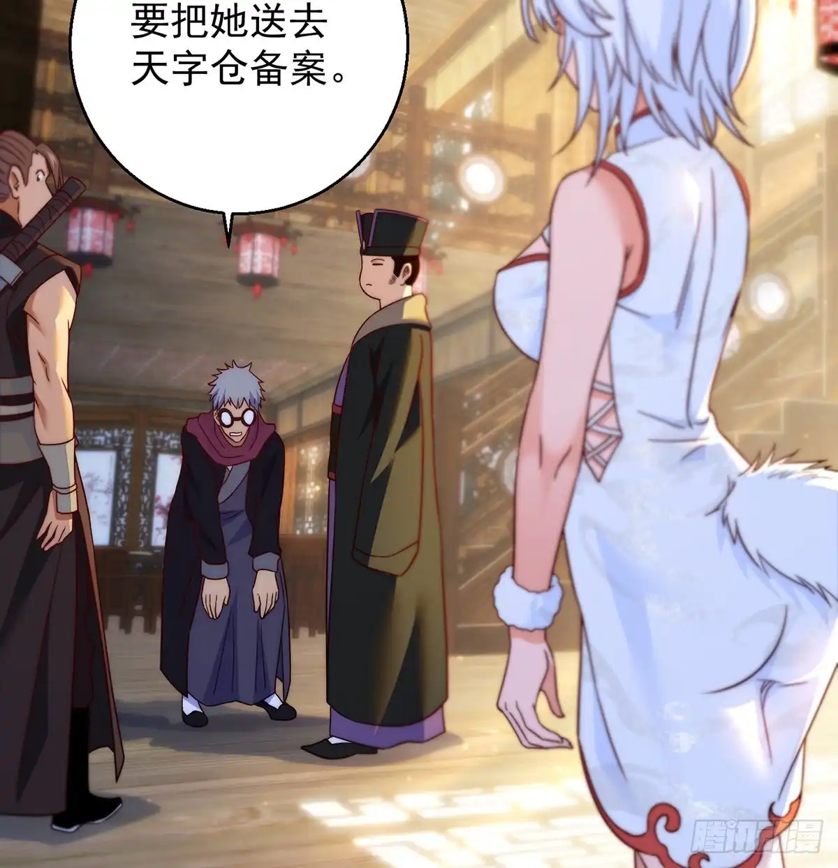 第41页