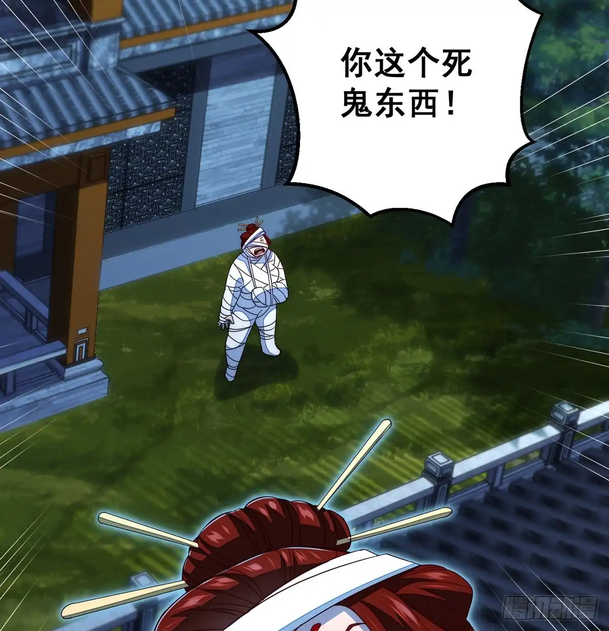 第25页