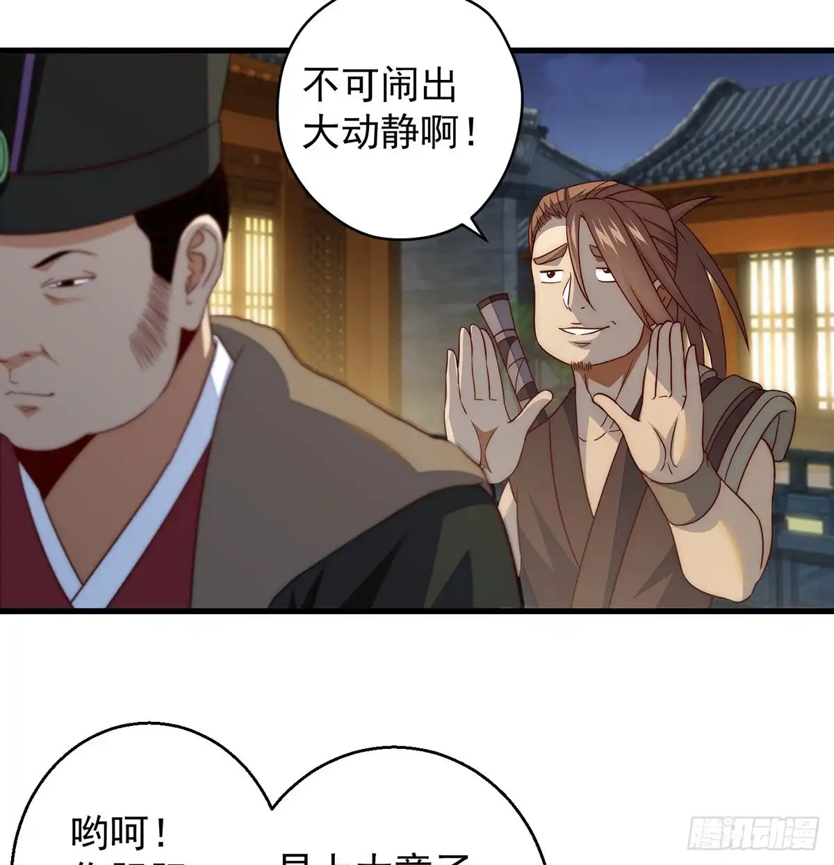 第35页