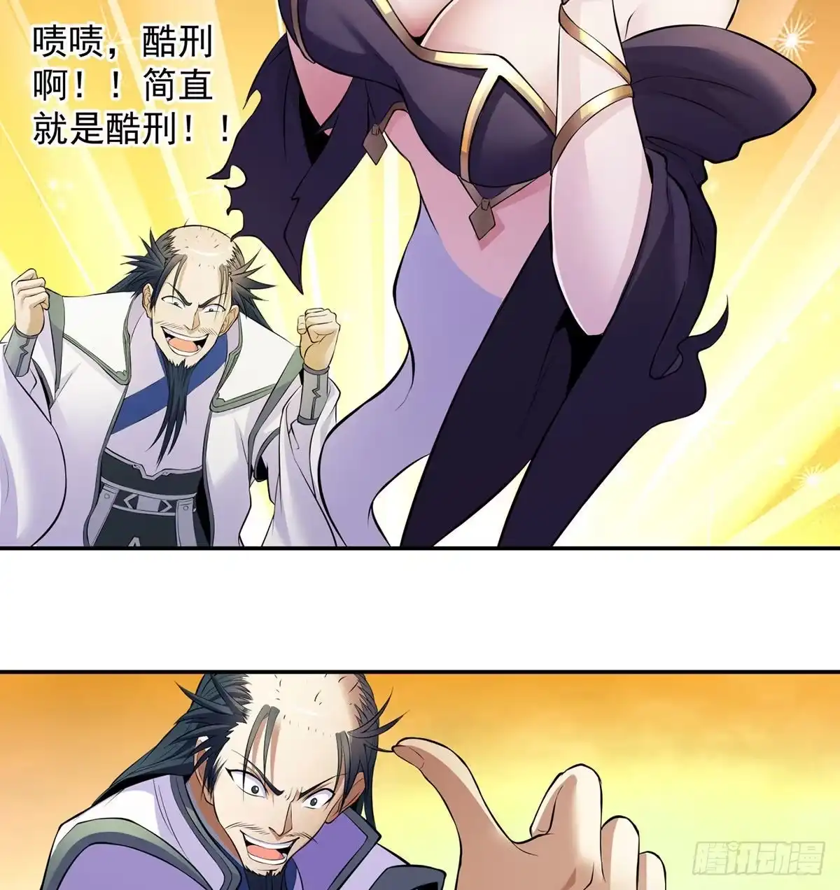 第52页