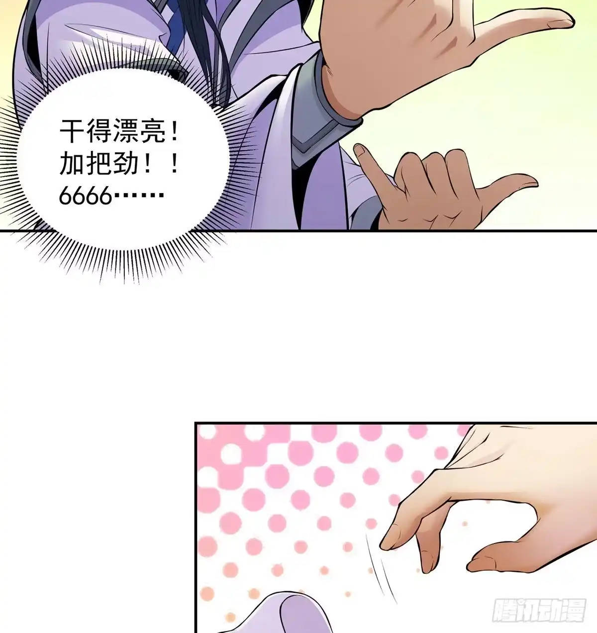 第53页