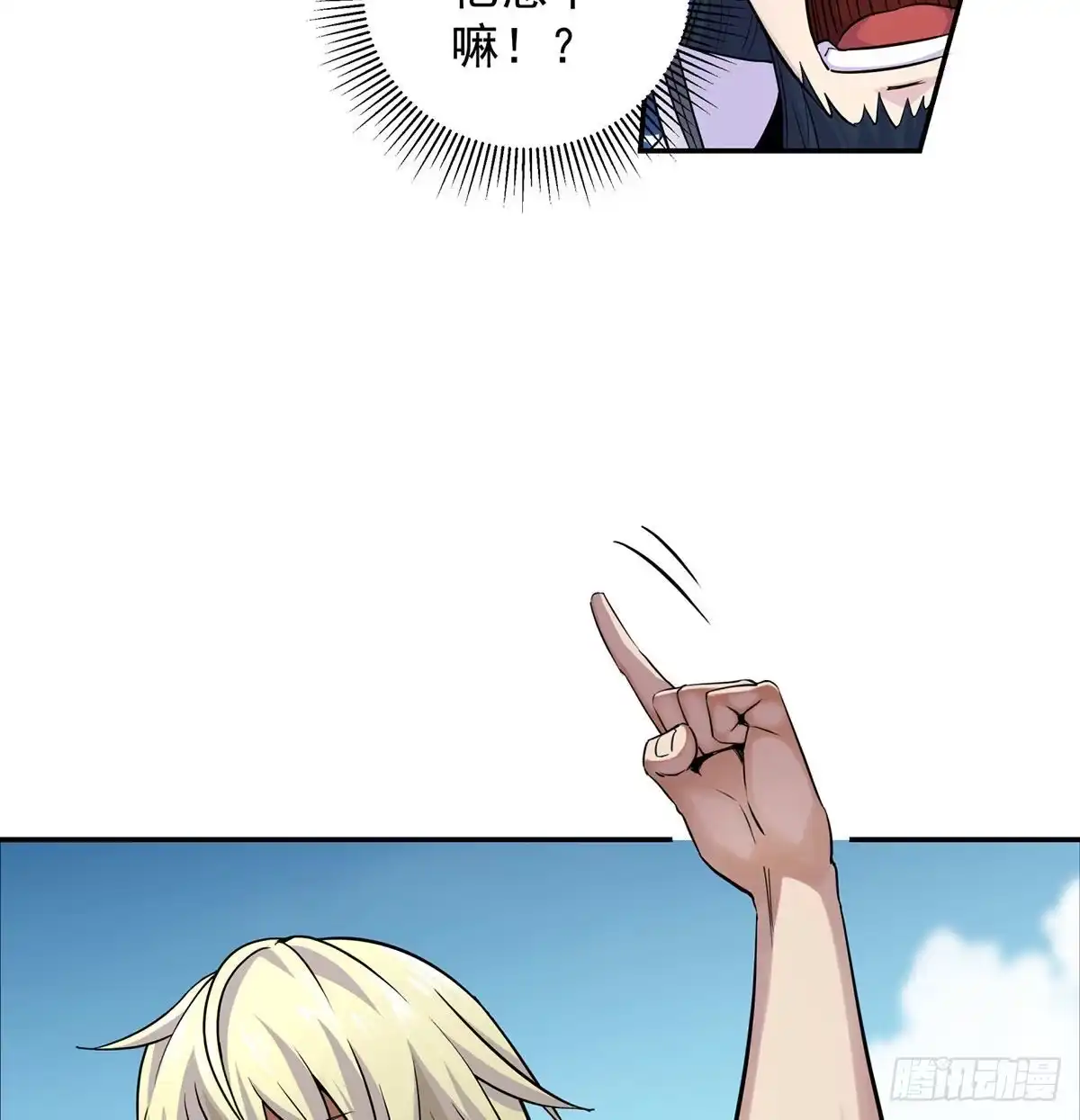 第61页