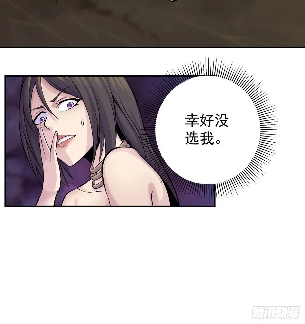 第74页