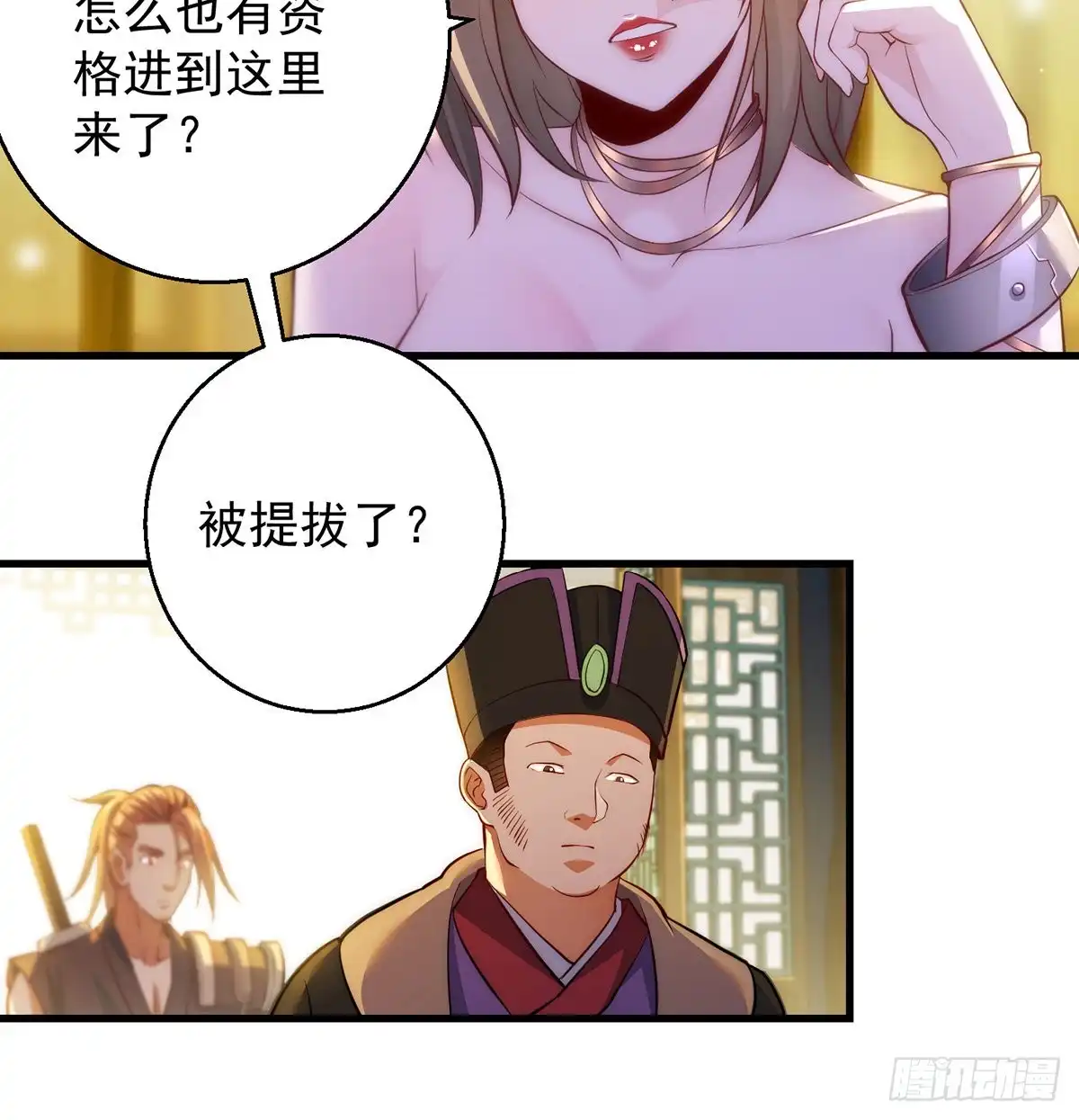 第34页