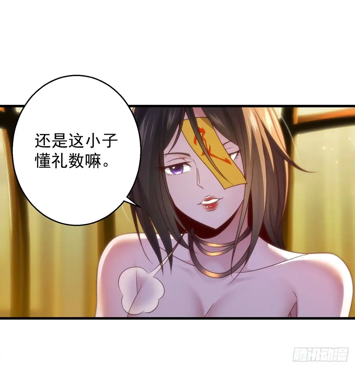 第50页