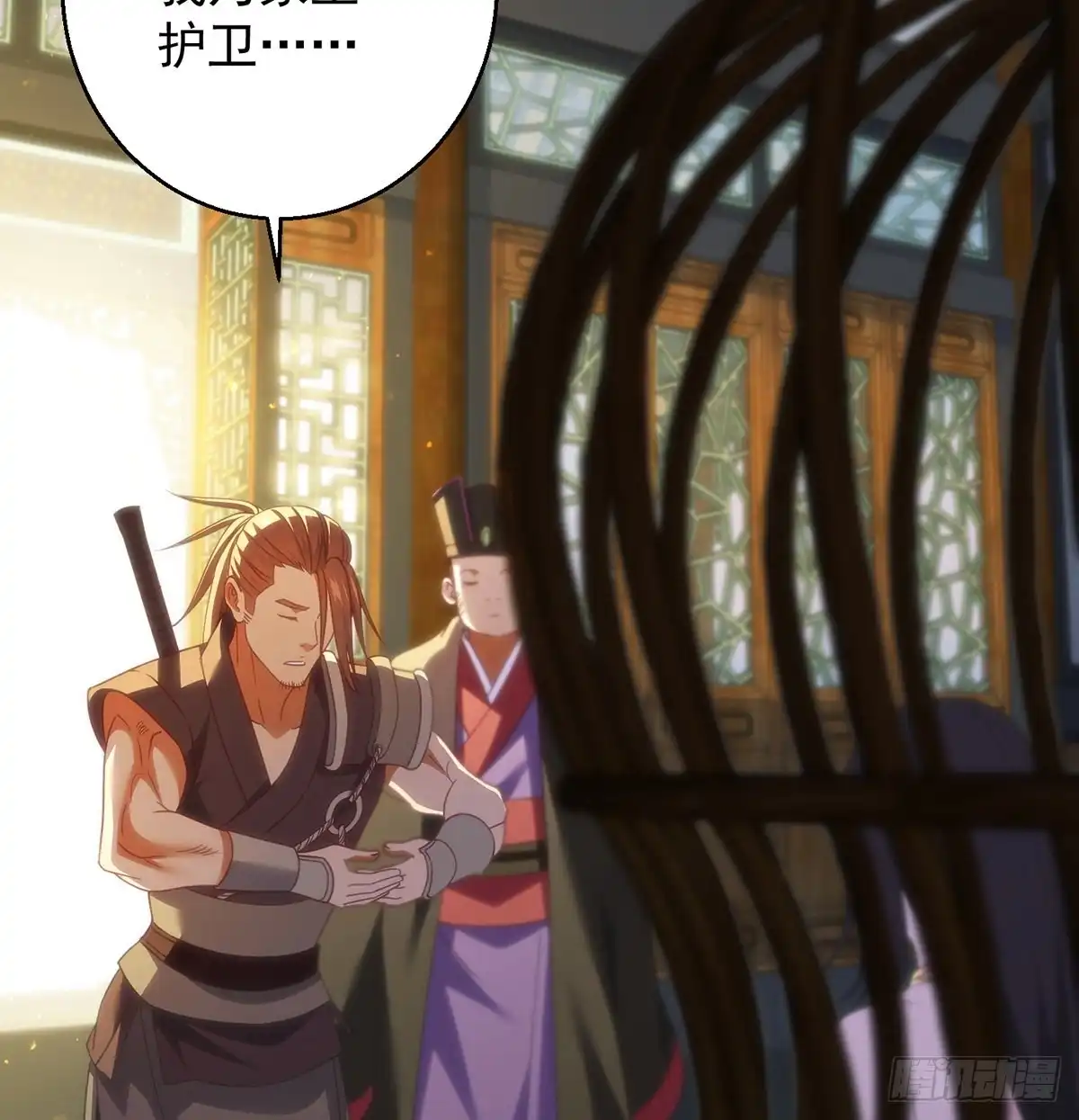 第53页