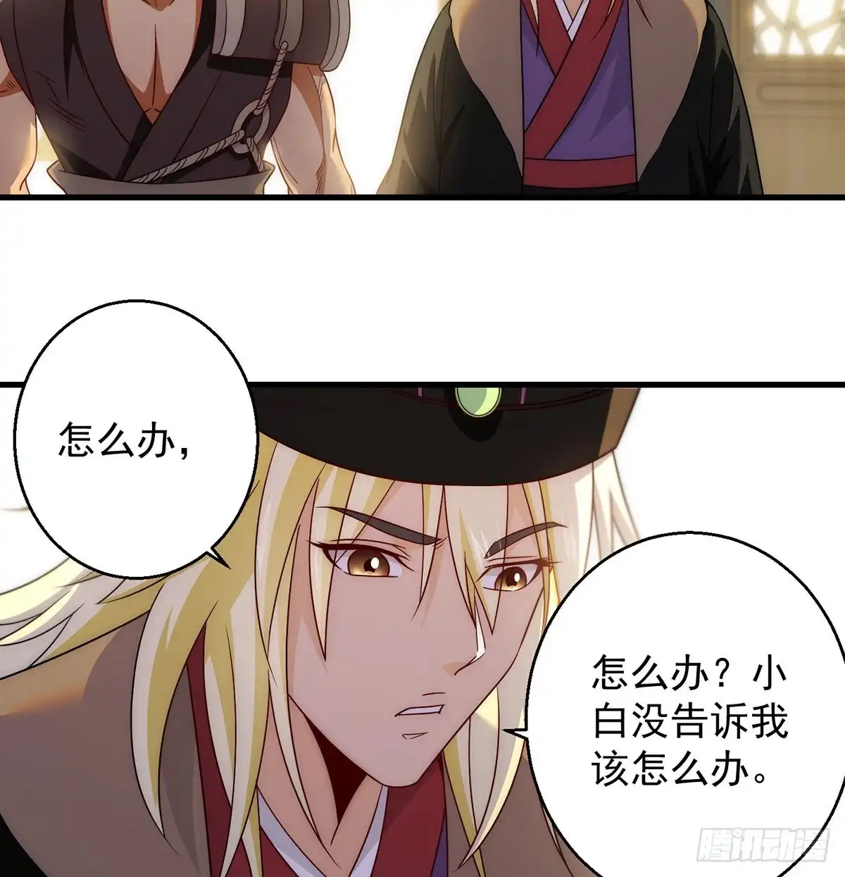 第34页
