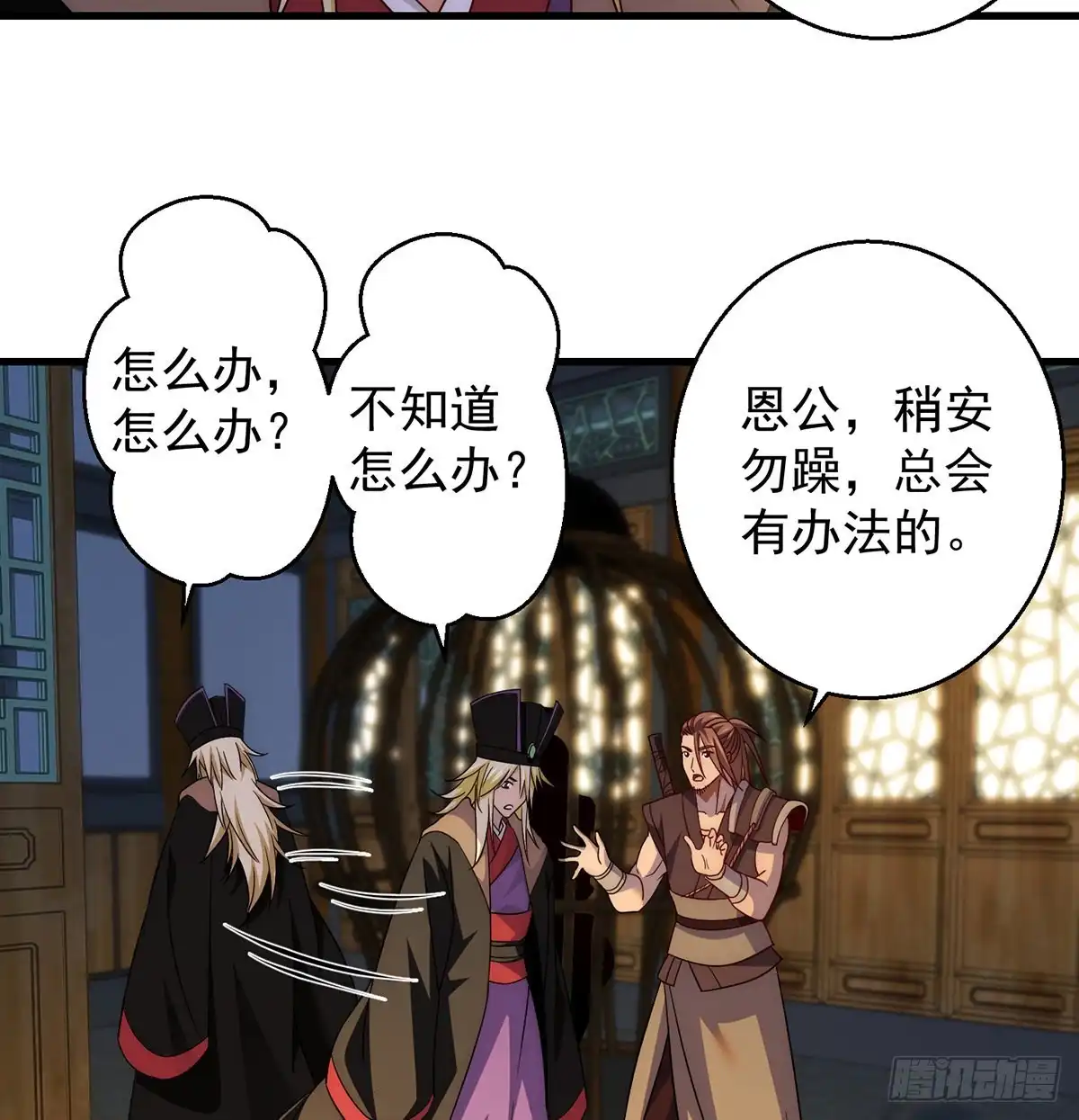 第35页