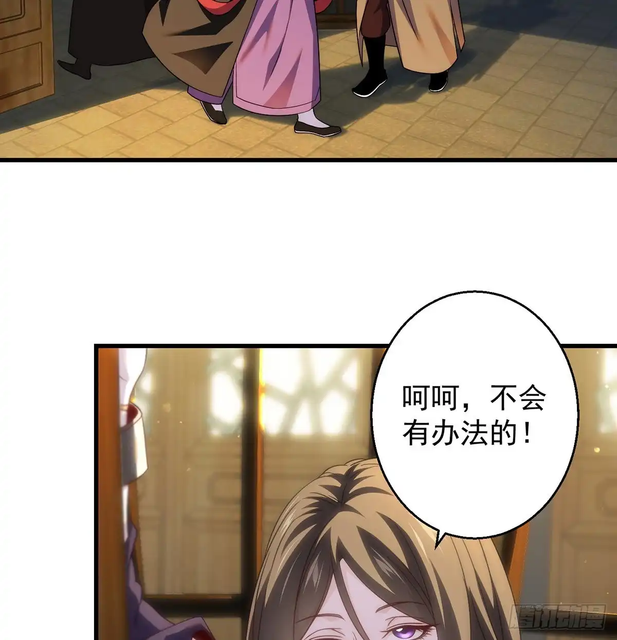 第36页
